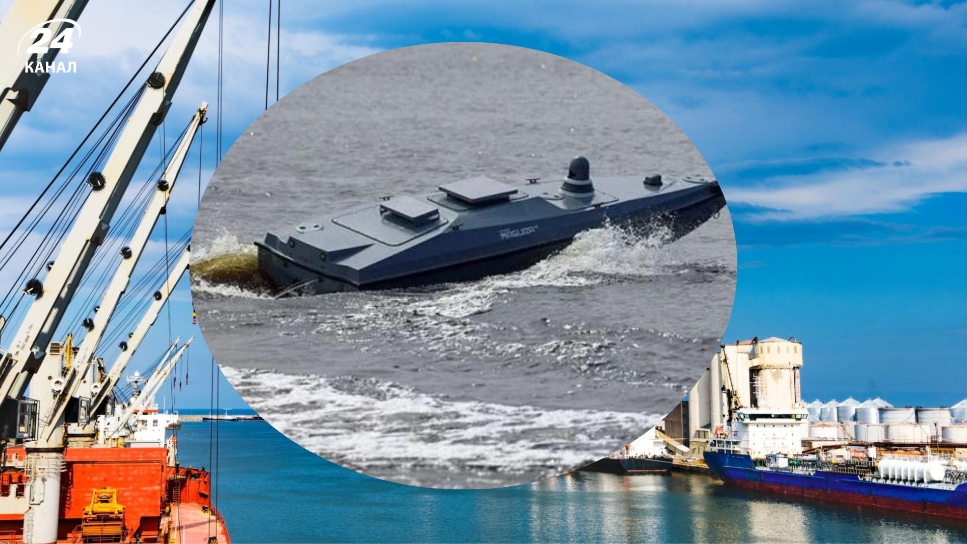 У румунському порту вибухнув український морський дрон У румунському порту вибухнув український морський дрон