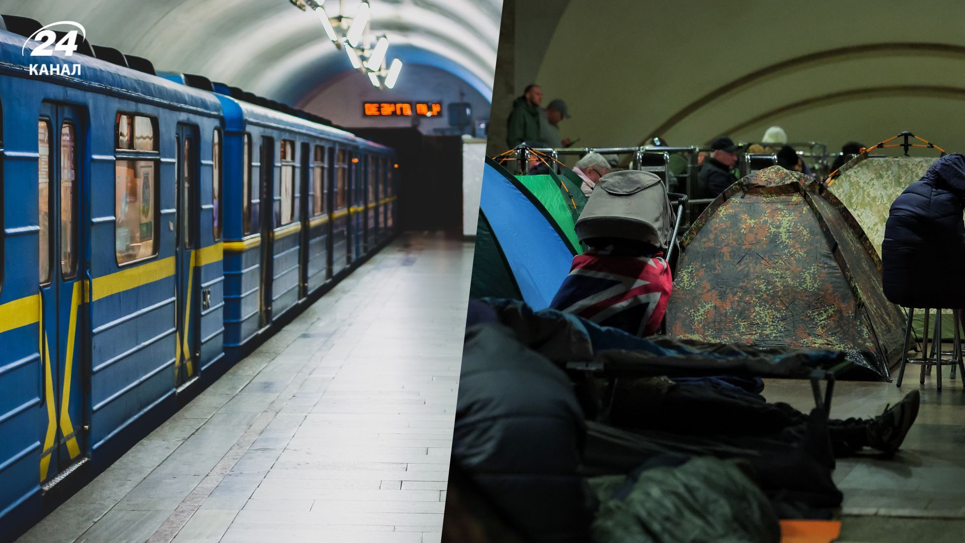 Скандалы с палатками в метро во время атак