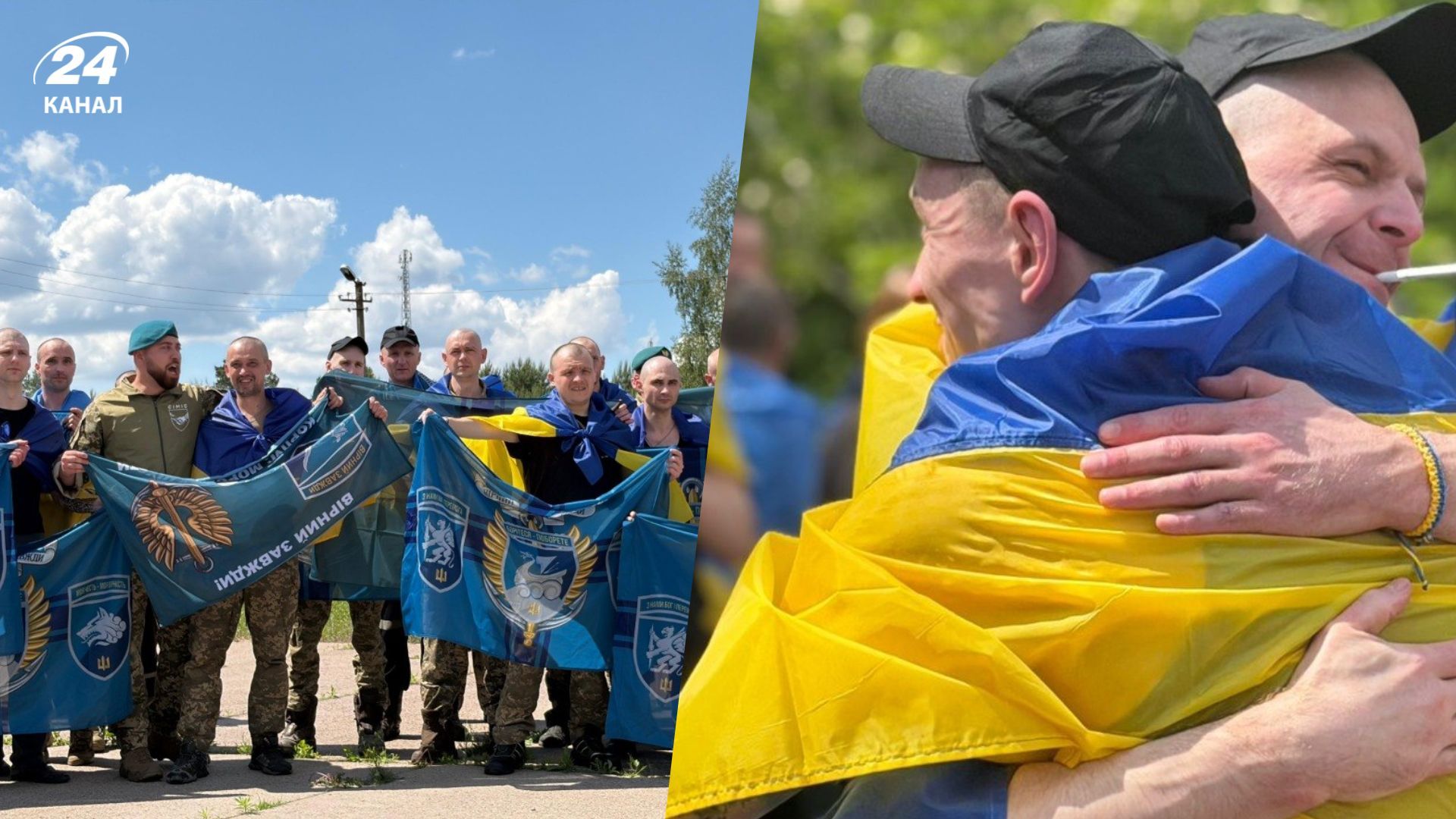 Відбувся обмін полоненими Відбувся обмін полоненими
