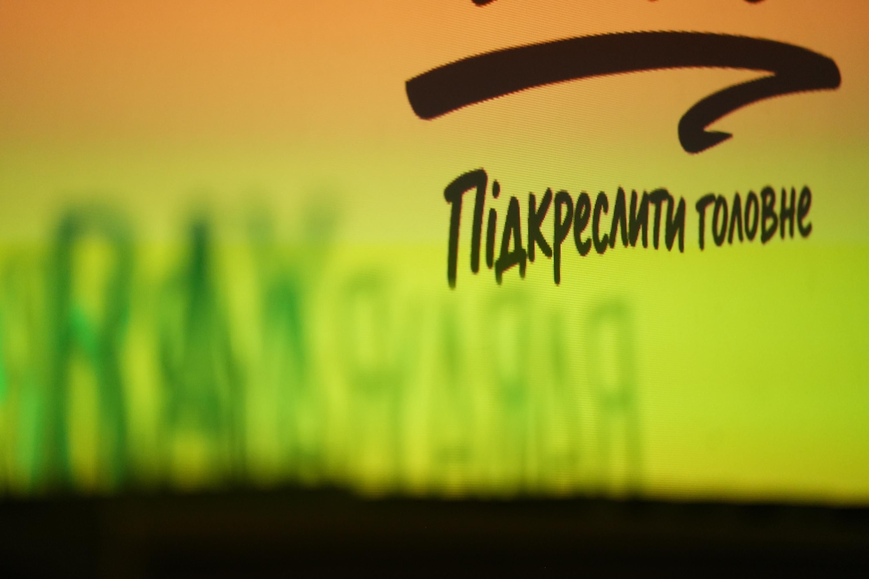 Топи ринку визначили головні орієнтири для маркетингу: як пройшов MRKTNG марафон 2026 - 24 Канал Топи ринку визначили головні орієнтири для маркетингу: як пройшов MRKTNG марафон 2026 - 24 Канал