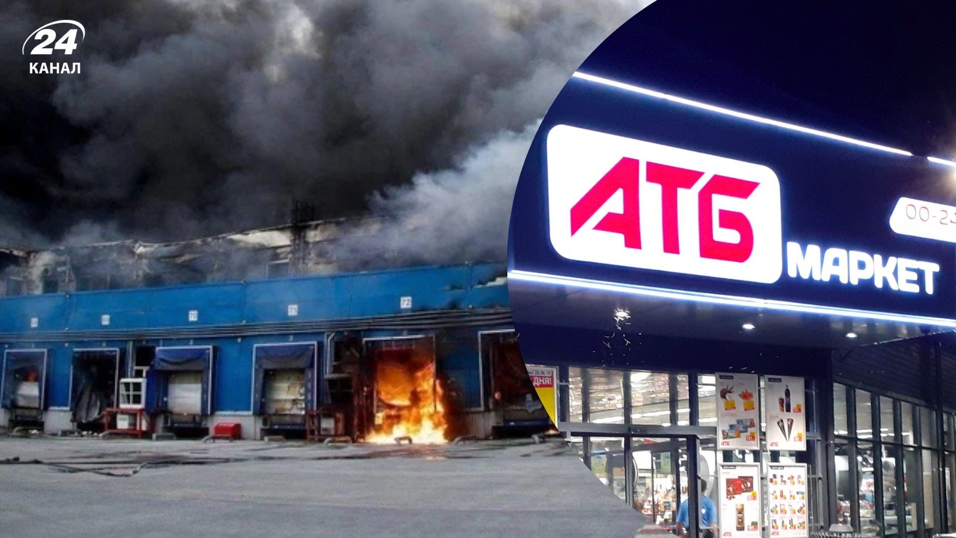 АТБ у Дніпрі - чи буде дефіцит продуктів