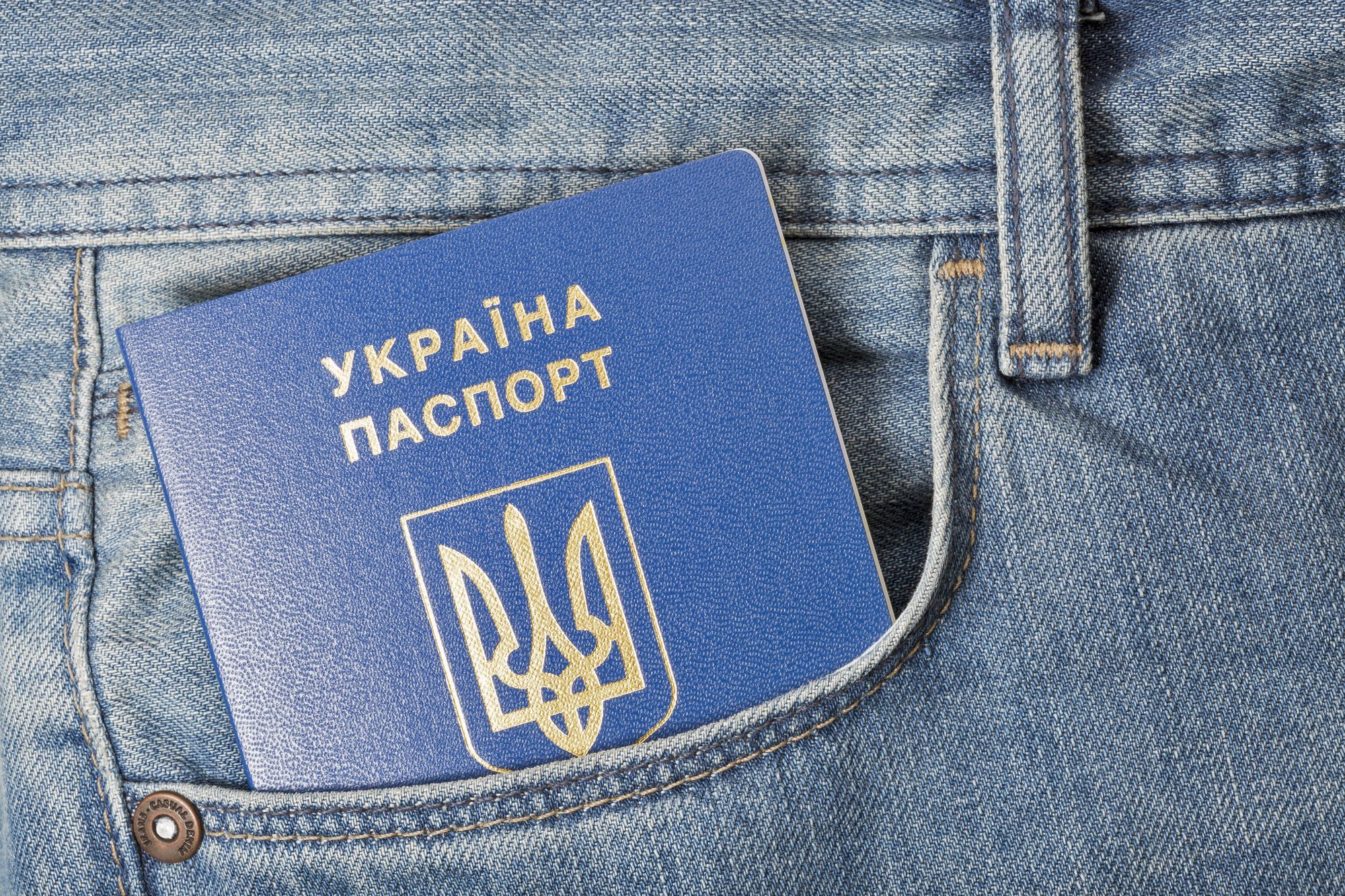 Протермінований паспорт 