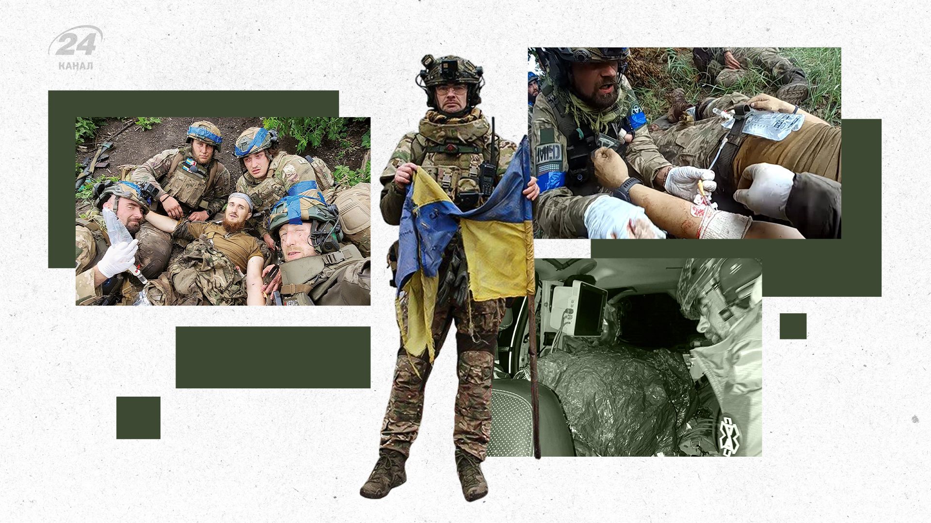 Иностранцы, которые защищают Украину - истории военных, которые добровольно воюют