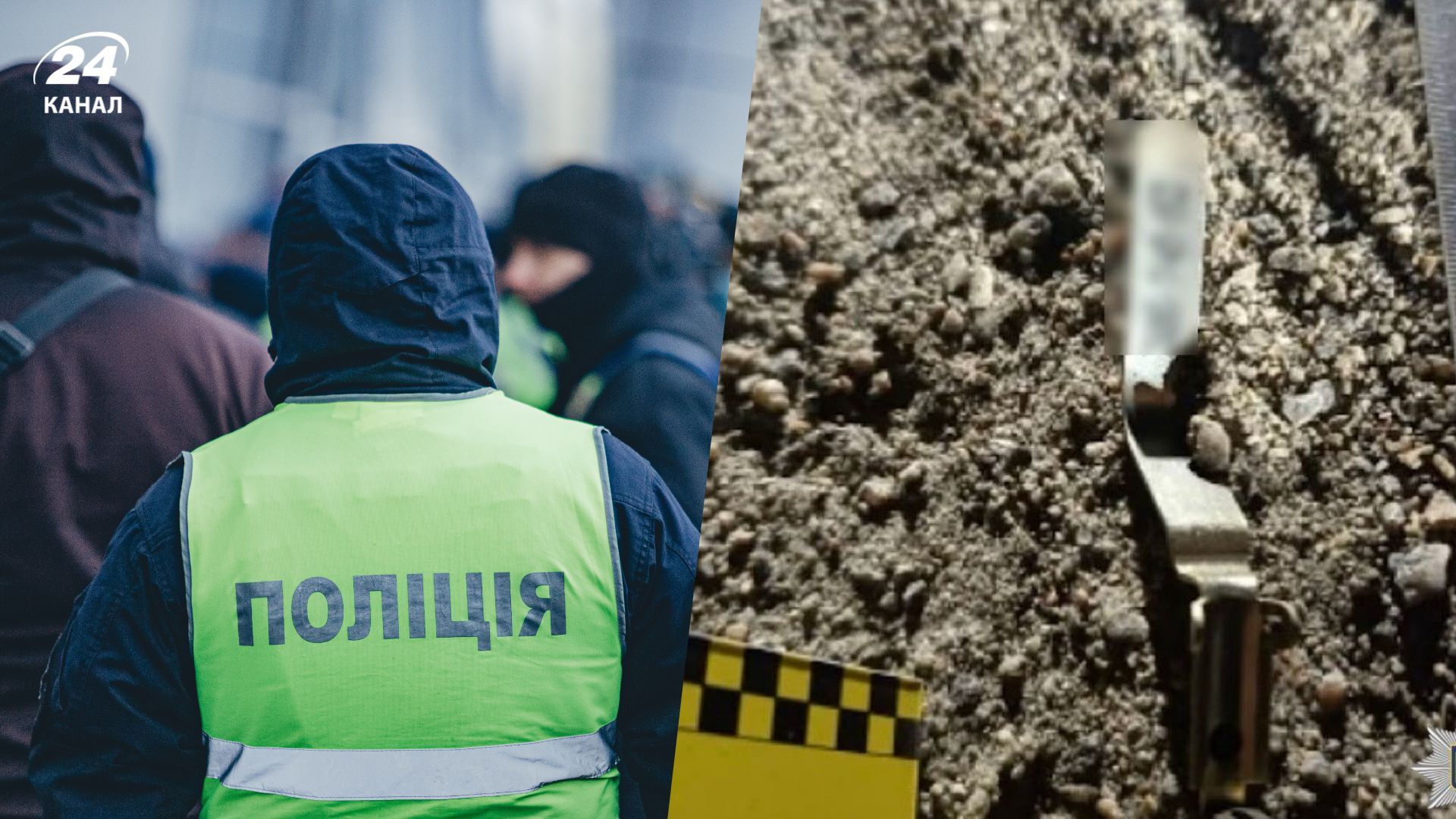В Днепре взорвали гранату В Днепре взорвали гранату