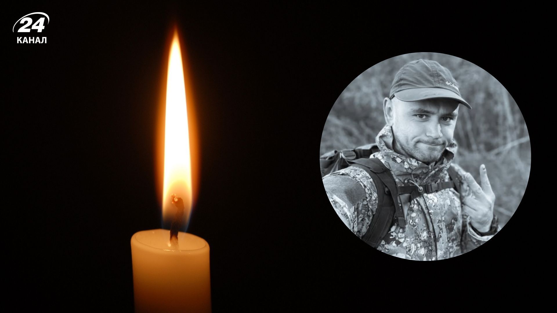 На войне погиб Виталий Цокур