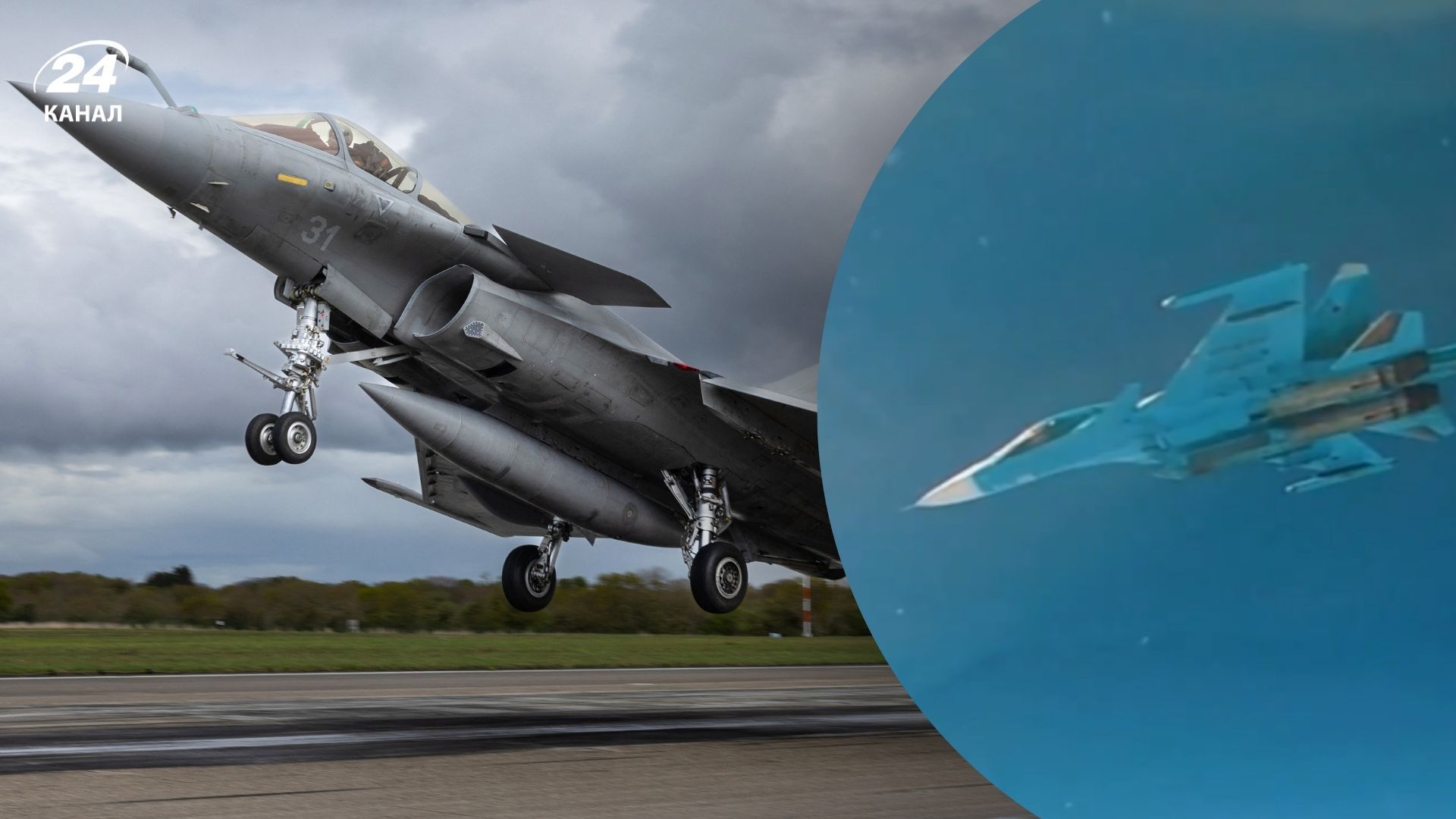 Rafale обнаружили истребители России над НАТО Rafale обнаружили истребители России над НАТО