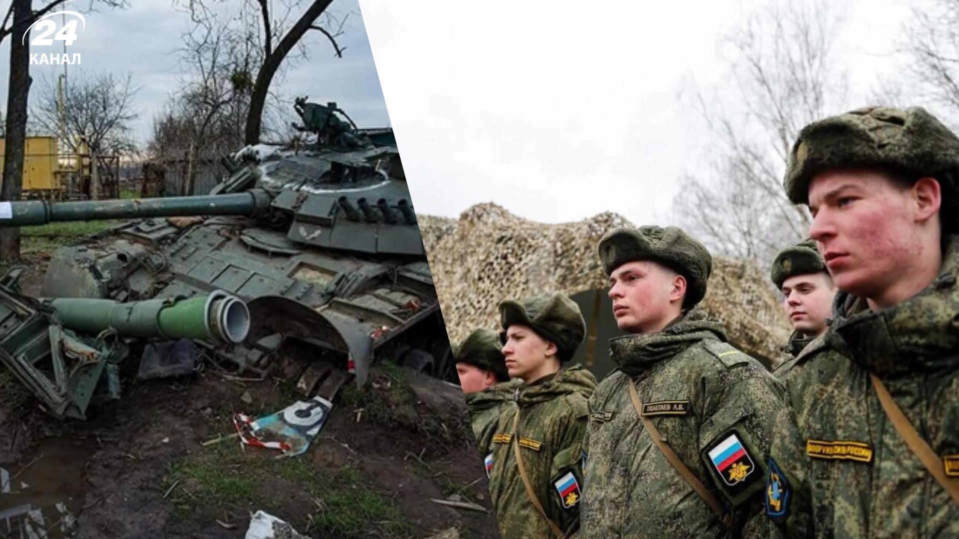 Российские военные