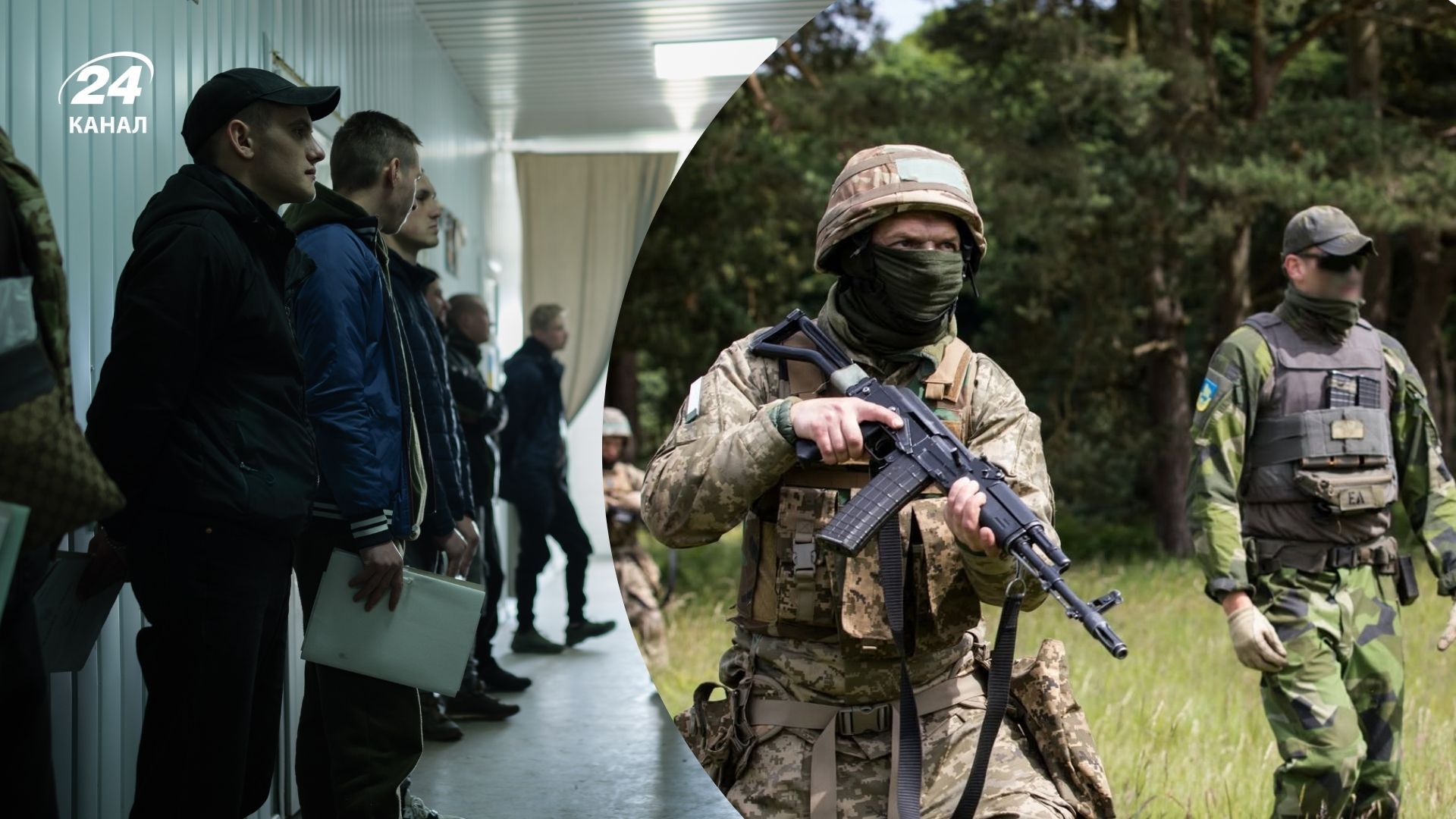 В Украине продолжается мобилизация В Украине продолжается мобилизация