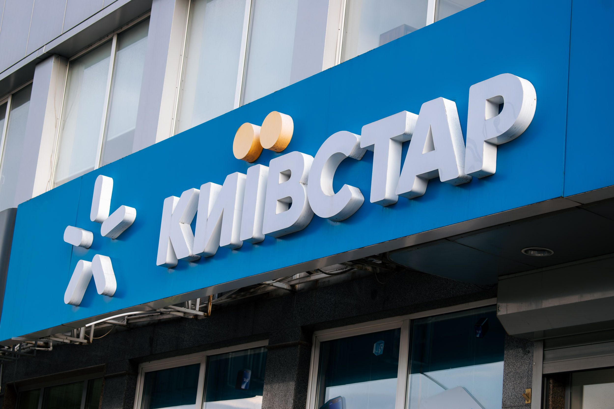 Що варто знати про тариф Все разом від Київстар