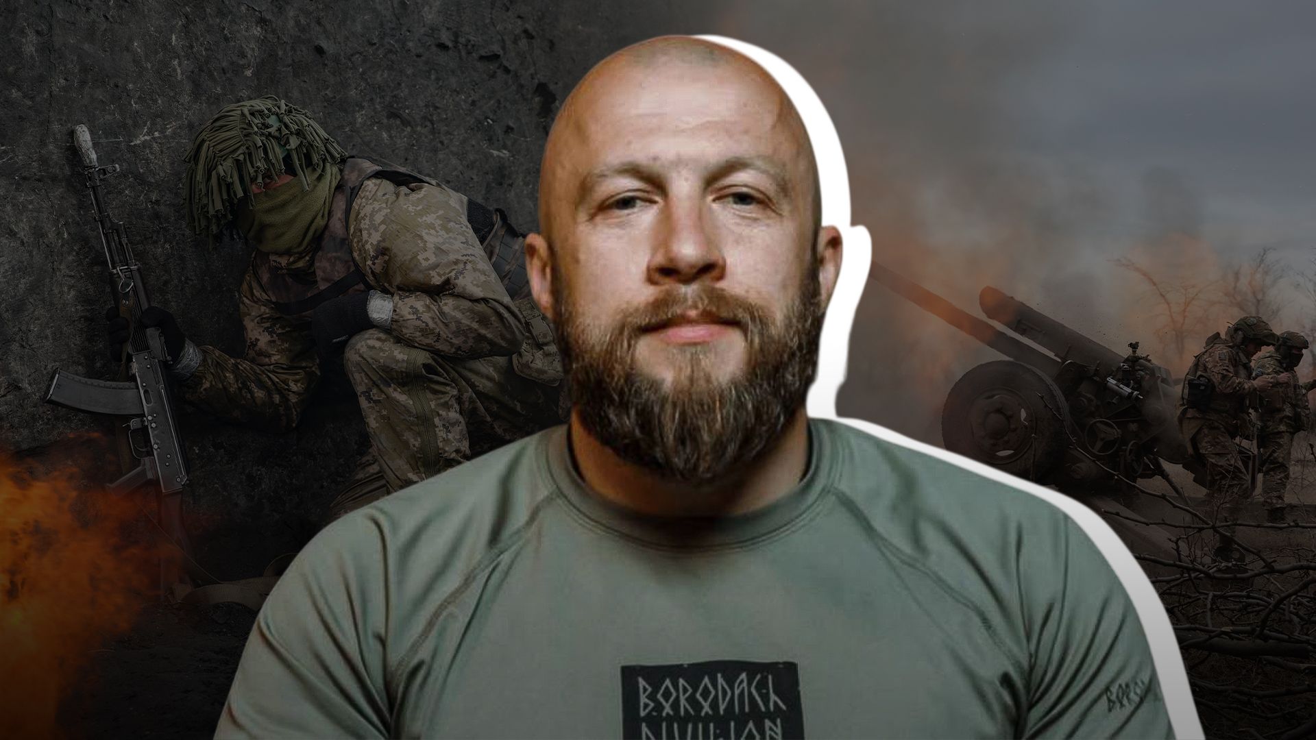 Максим Жорин Максим Жорин