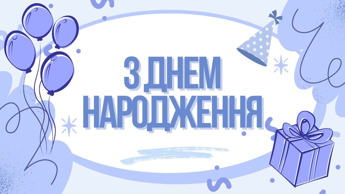 Поздравления с днем рождения для любимого Поздравления с днем рождения для любимого