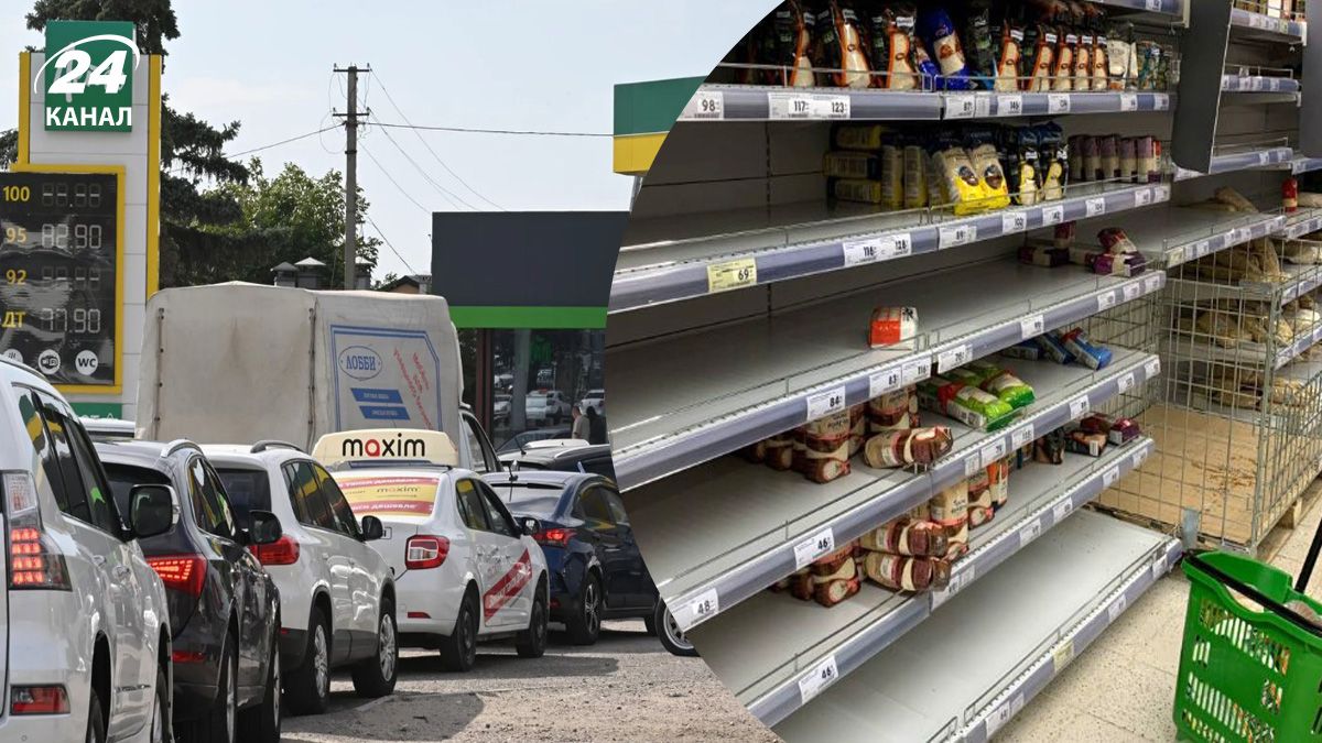 У Криму дефіцит пального та нестача певних продуктів