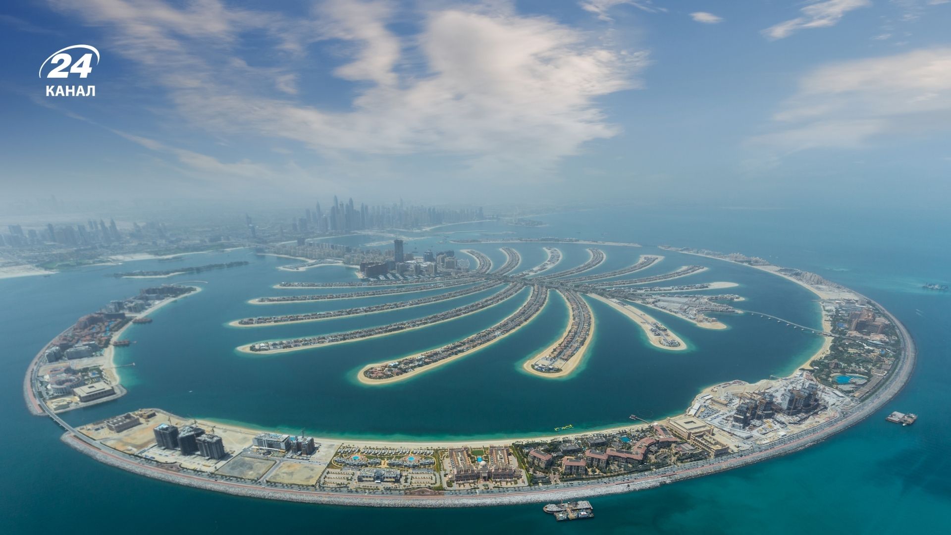 Palm Jumeirah