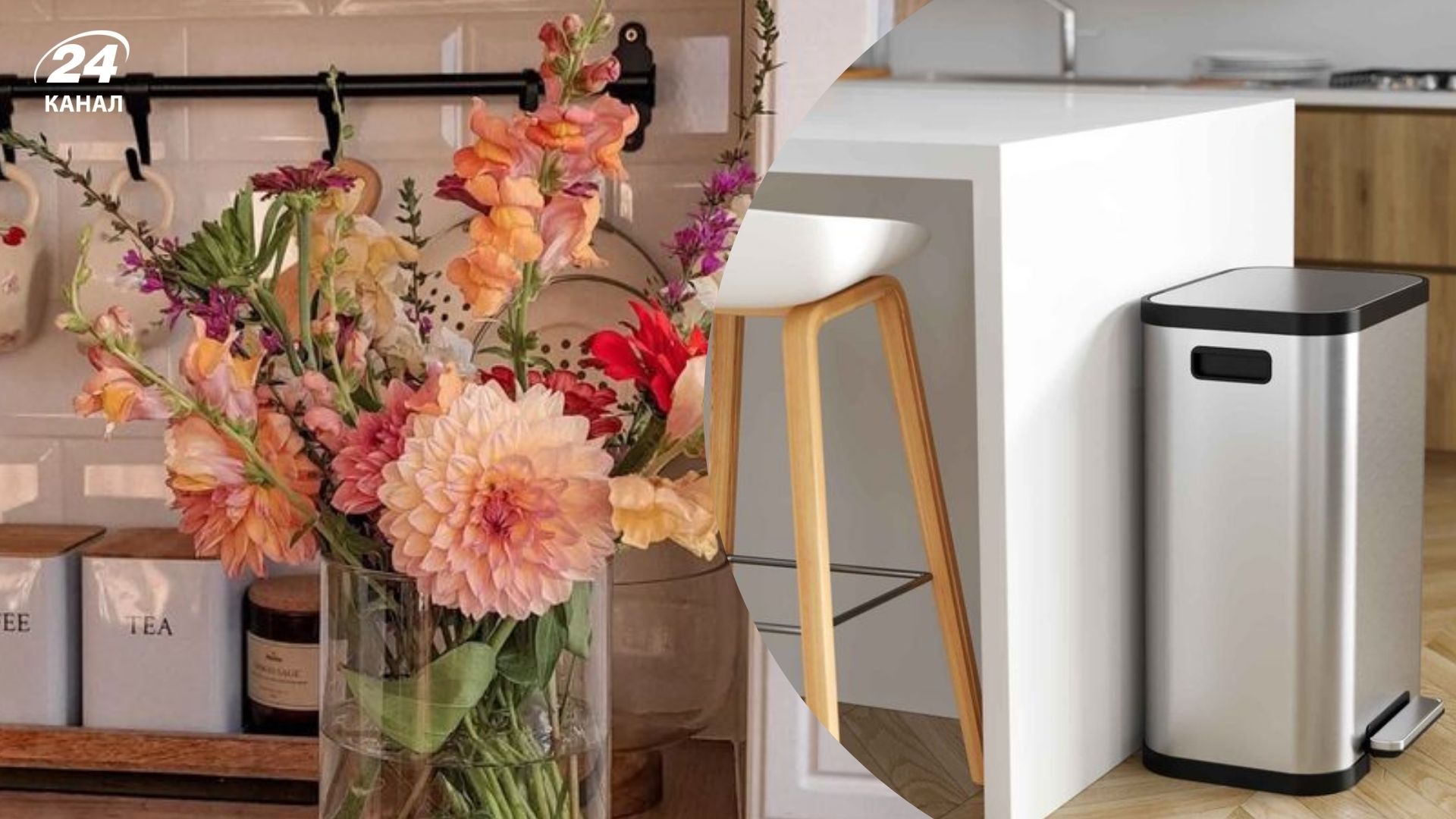 Некоторые предметы на кухне негативно влияют на атмосферу помещения Некоторые предметы на кухне негативно влияют на атмосферу помещения