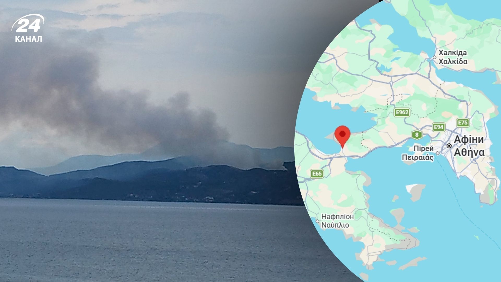 Пожар на юге Греции возле Лутраки Пожар на юге Греции возле Лутраки