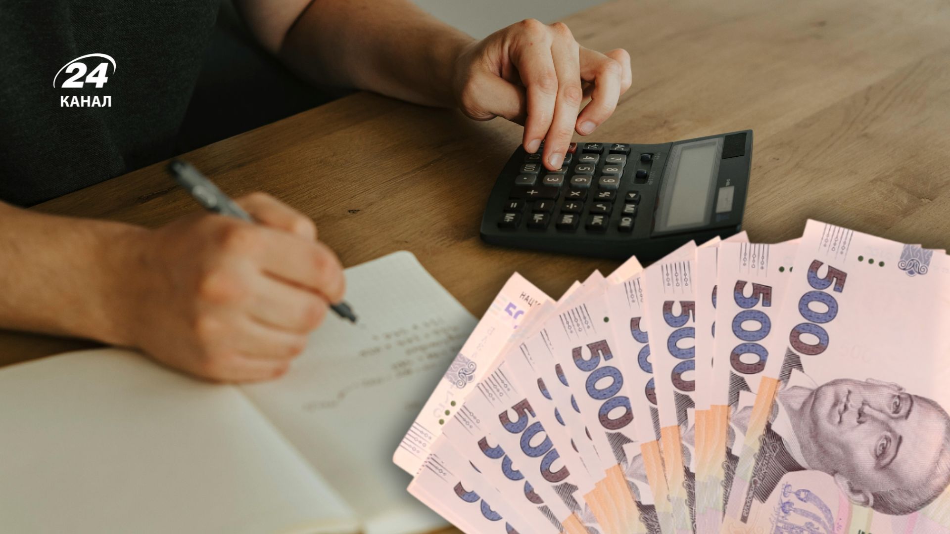 Декларация плательщика единого налога 3 группа