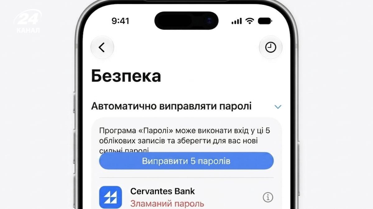 iOS 27