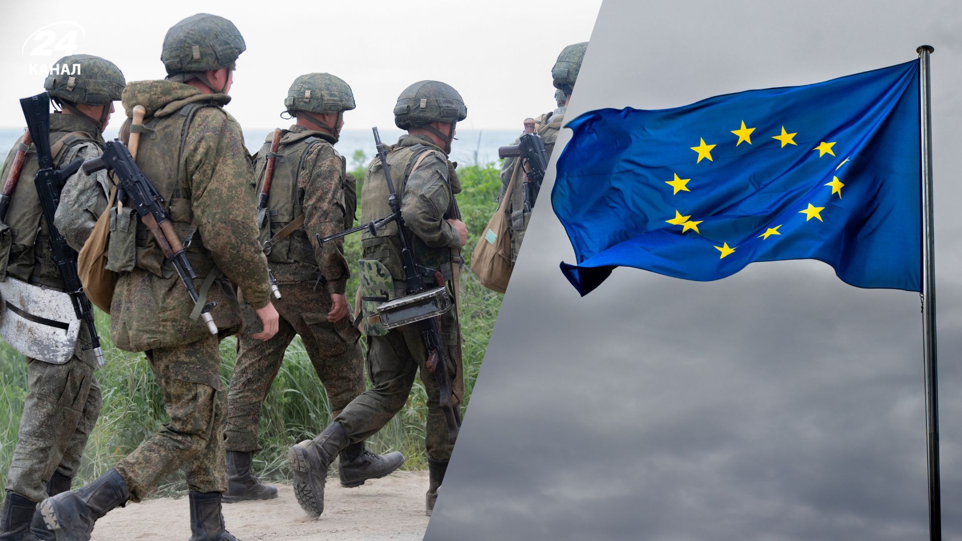 Війська Росії біля кордонів Європи