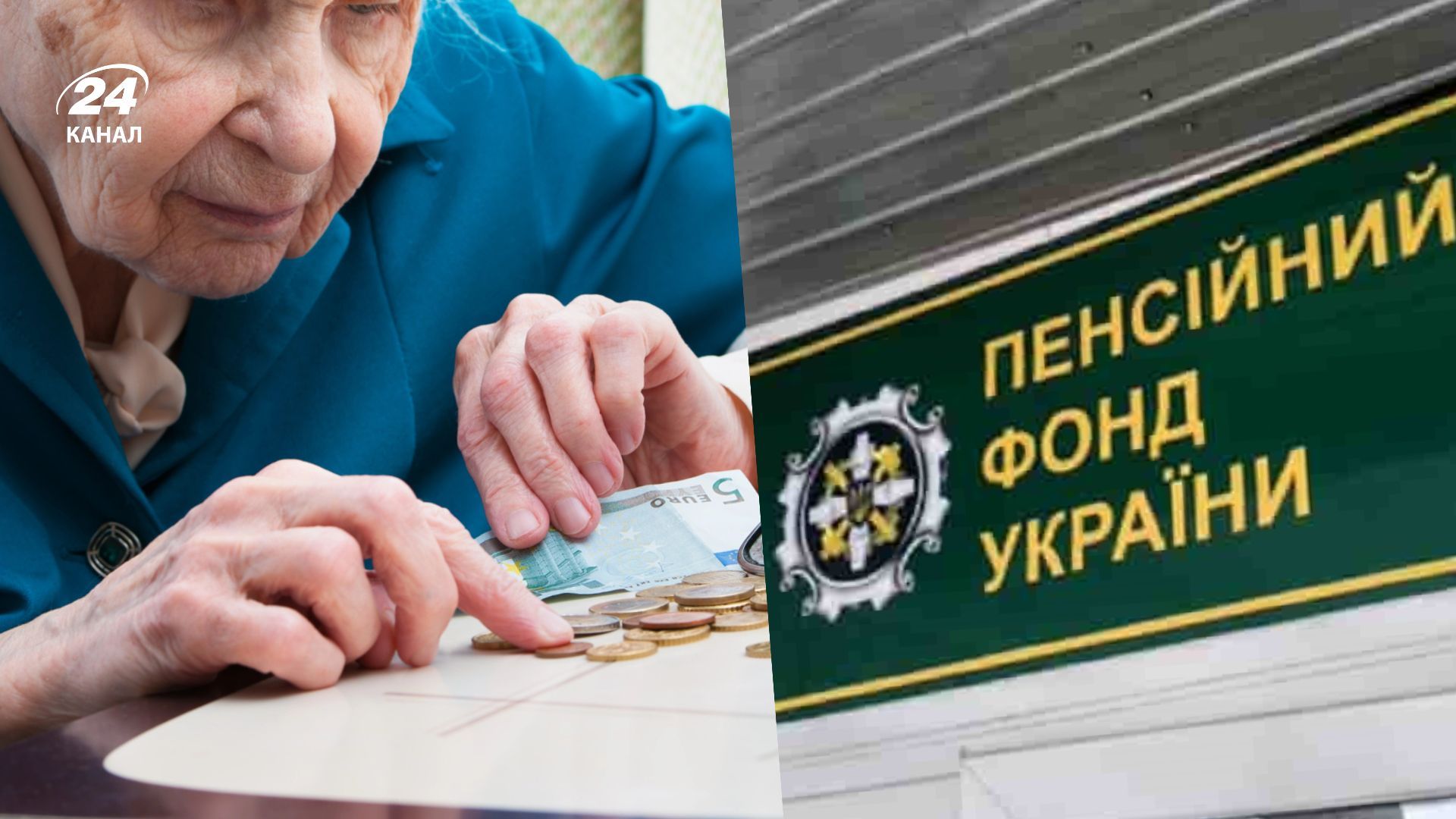 Пенсионеры могут ускорить выплату долга ПФУ после решения суда