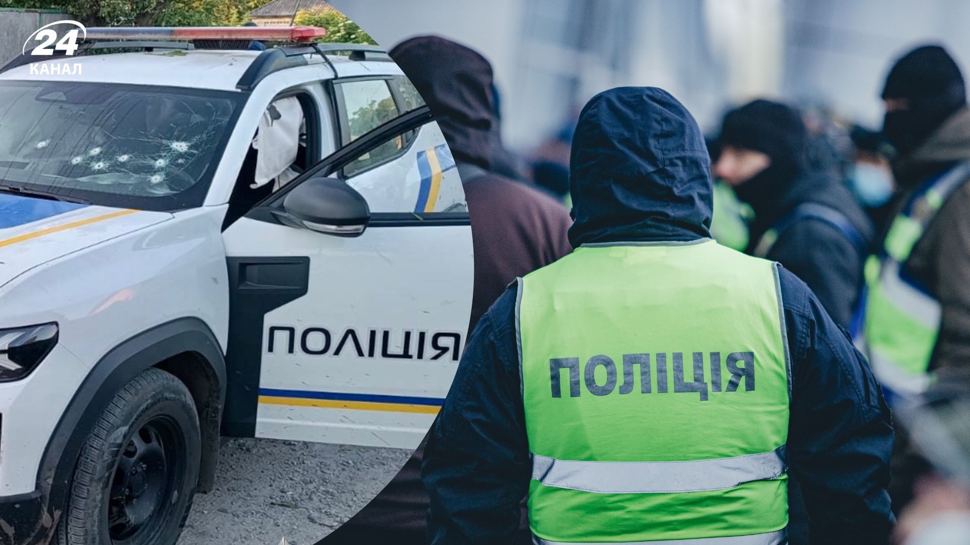 На Харківщині затримали чоловіка, який стріляв по поліцейських