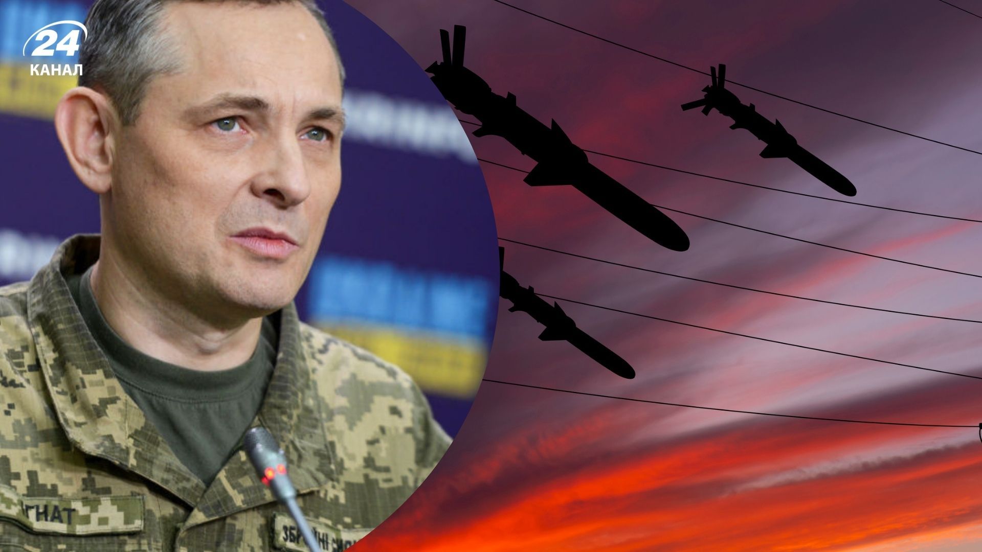 Игнат рассказал, когда Россия снова может массированно атаковать Украину Игнат рассказал, когда Россия снова может массированно атаковать Украину