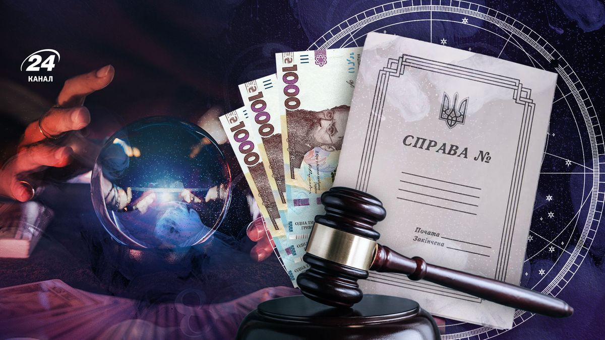 Шахрайство замість "магічної допомоги": чим закінчуються судові справи проти астрологів