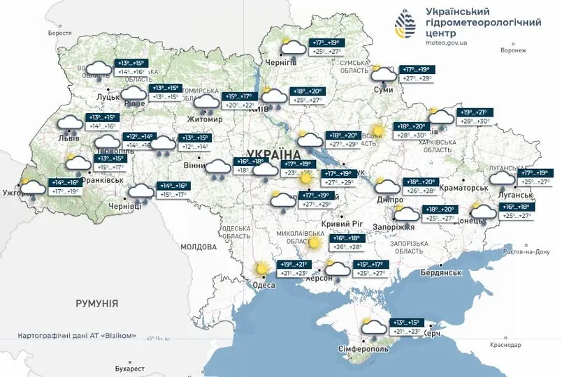 Погода на 12 червня Погода на 12 червня