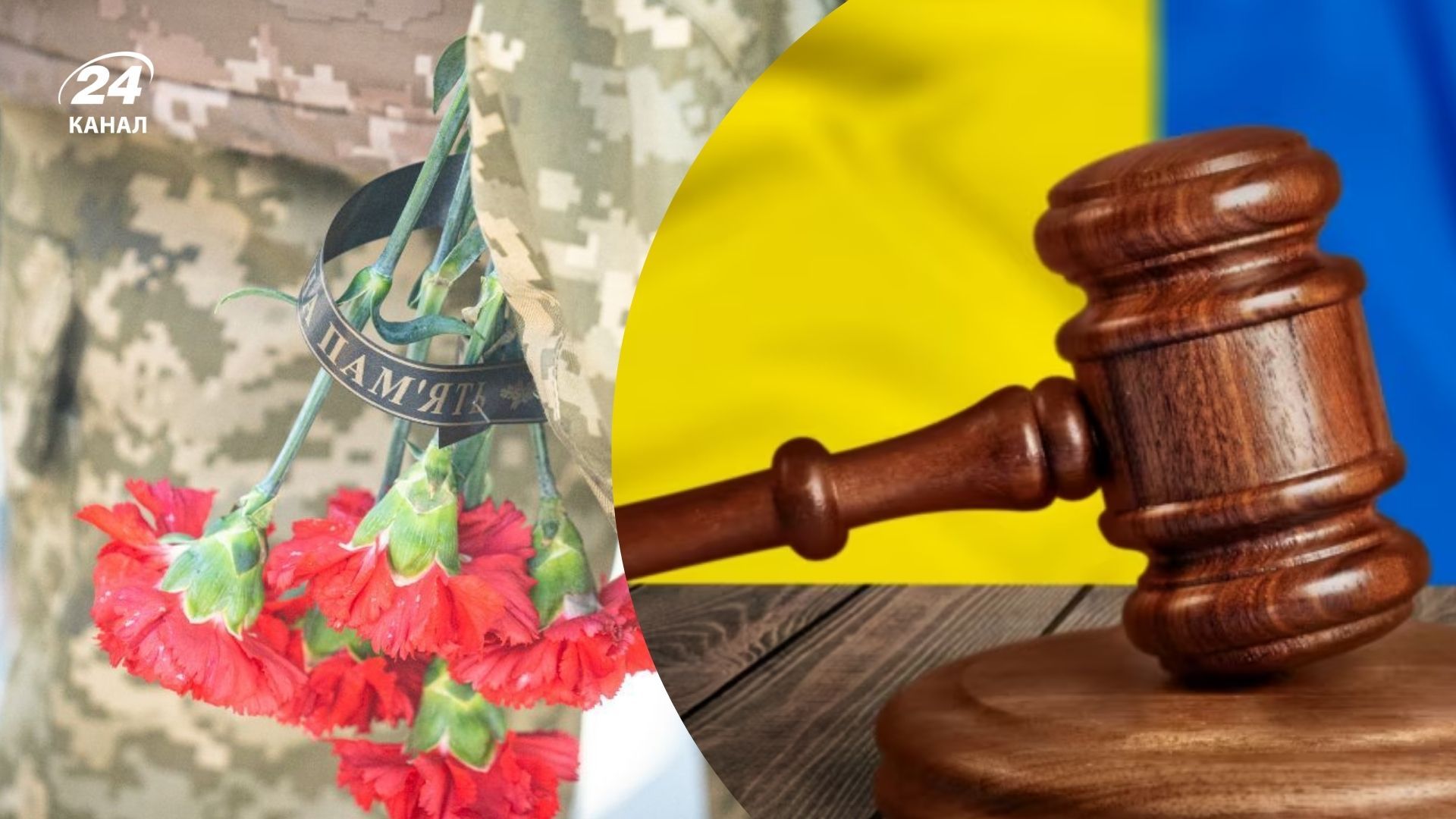 Пропавших без вести во время войны суд официально признает погибшими