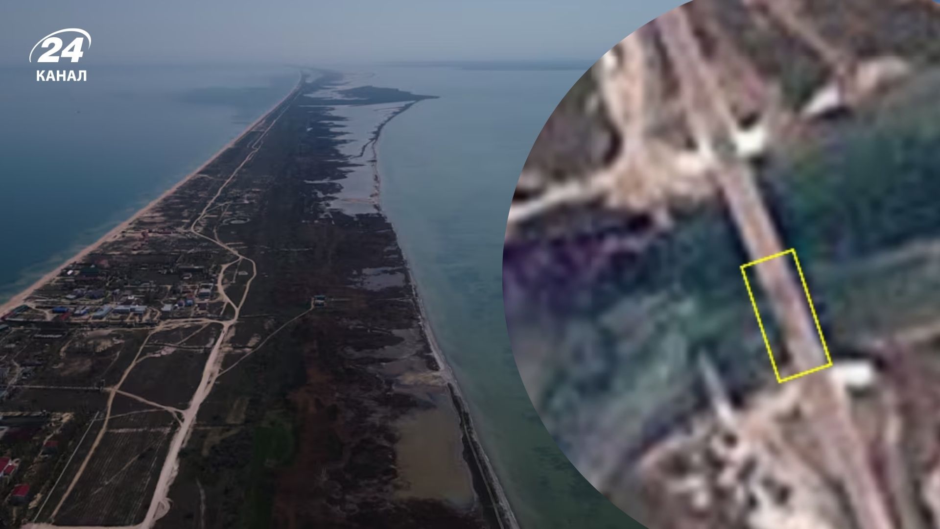 Арабатська стрілка