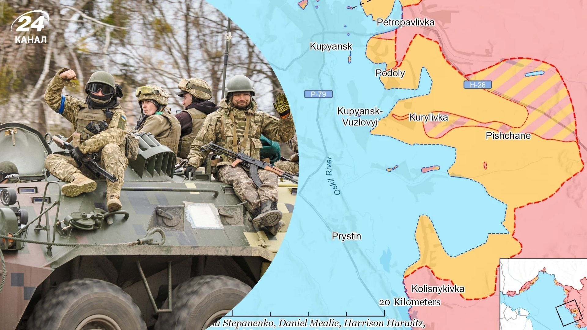 Як змінилась карта фронту, аналітика від ISW Як змінилась карта фронту, аналітика від ISW