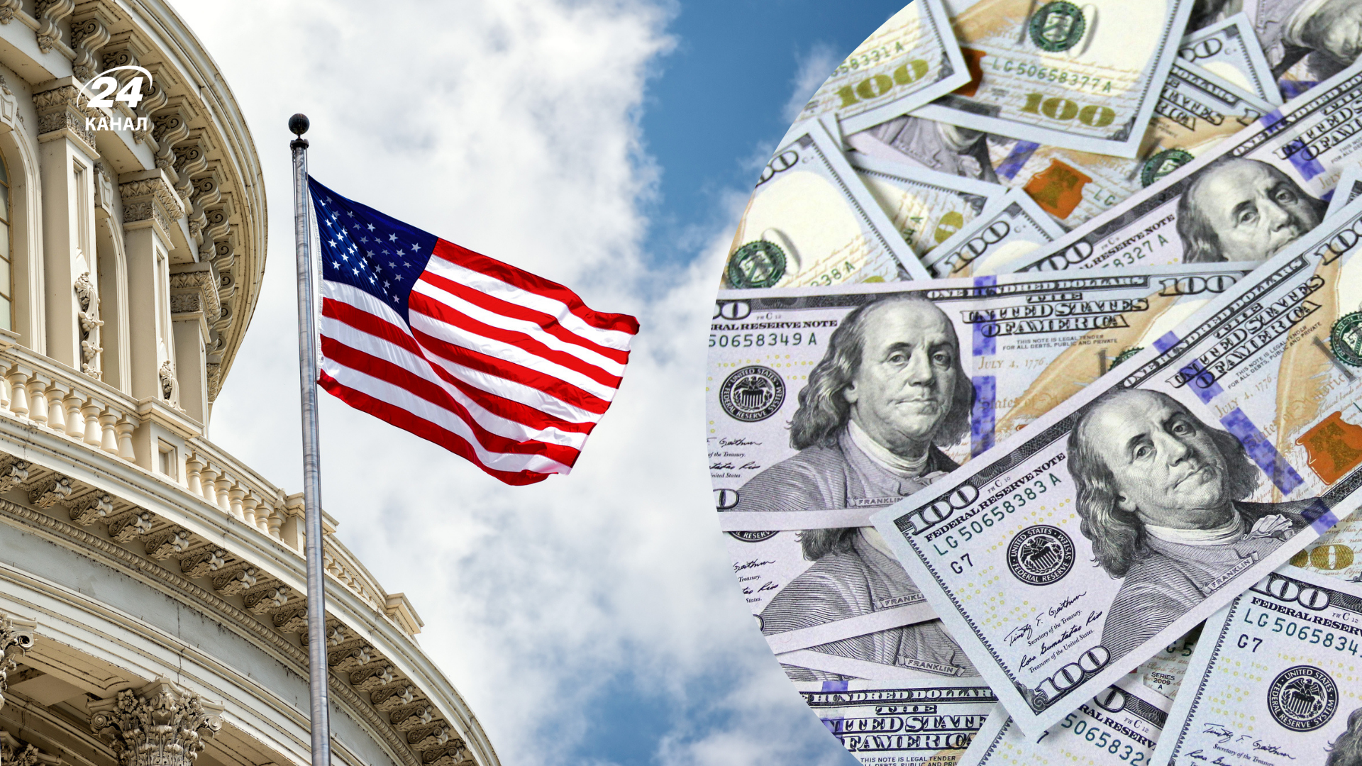 Помощь США Украине Помощь США Украине