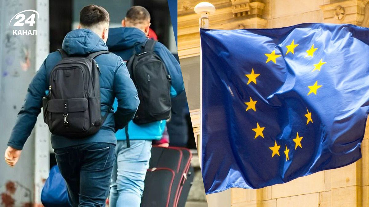 Українські чоловіки в ЄС