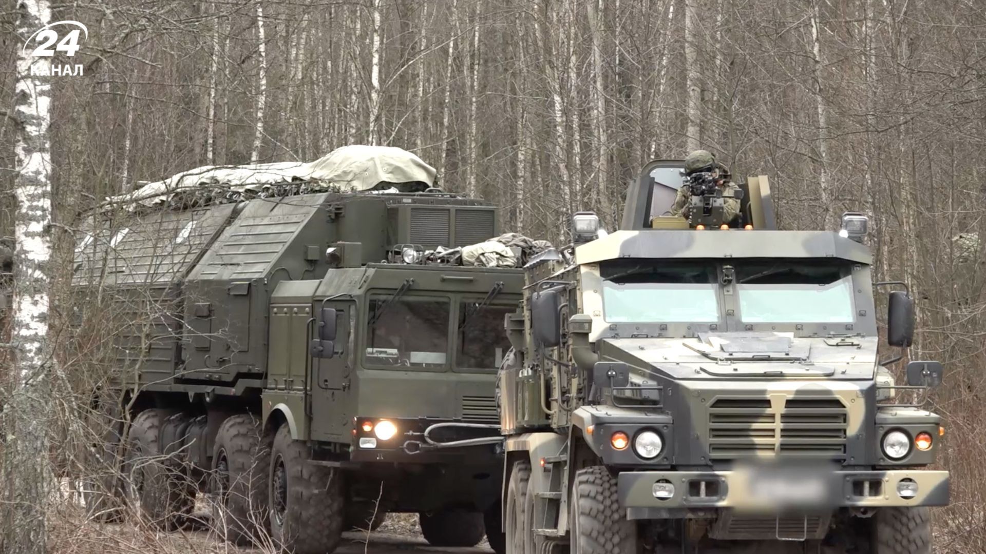 Не игнорируйте тревогу: Военно-воздушные силы предупредили об угрозе запуска «Орешника» - 24 Канал Не игнорируйте тревогу: Военно-воздушные силы предупредили об угрозе запуска «Орешника» - 24 Канал