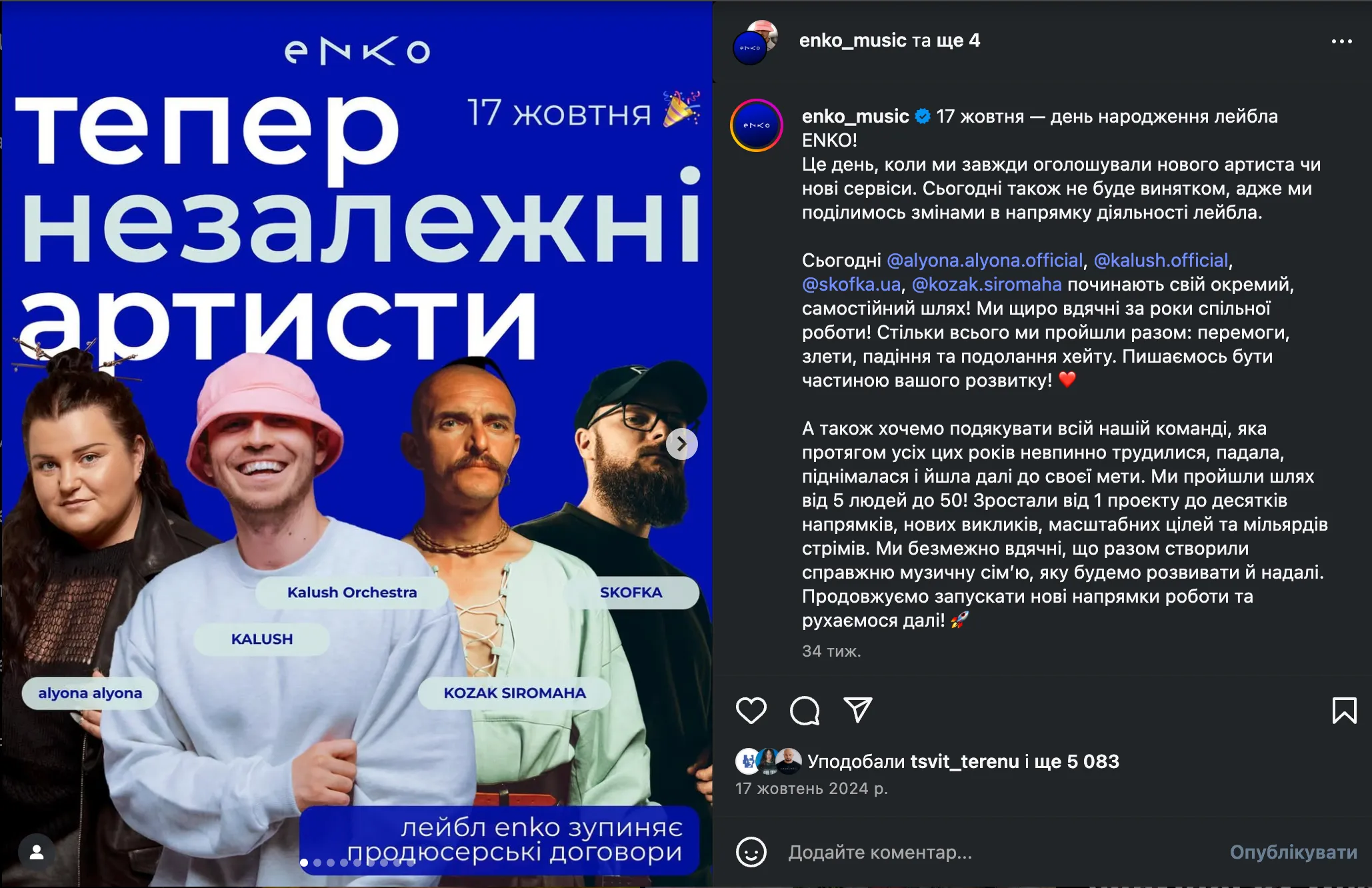 alyona alyona стала незалежним артистом alyona alyona стала незалежним артистом