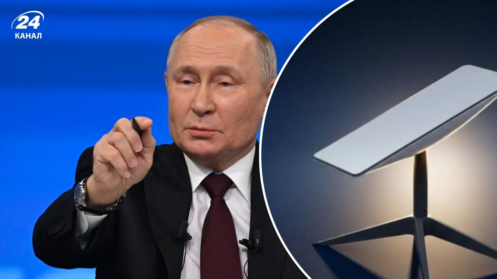 Аналог Starlink в России