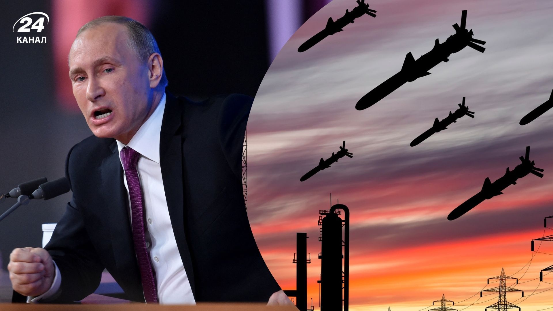 Путин Путин