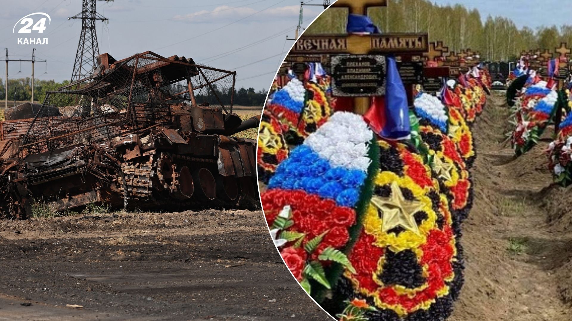 Втрати Росії у війні з Україною на 13 червня
