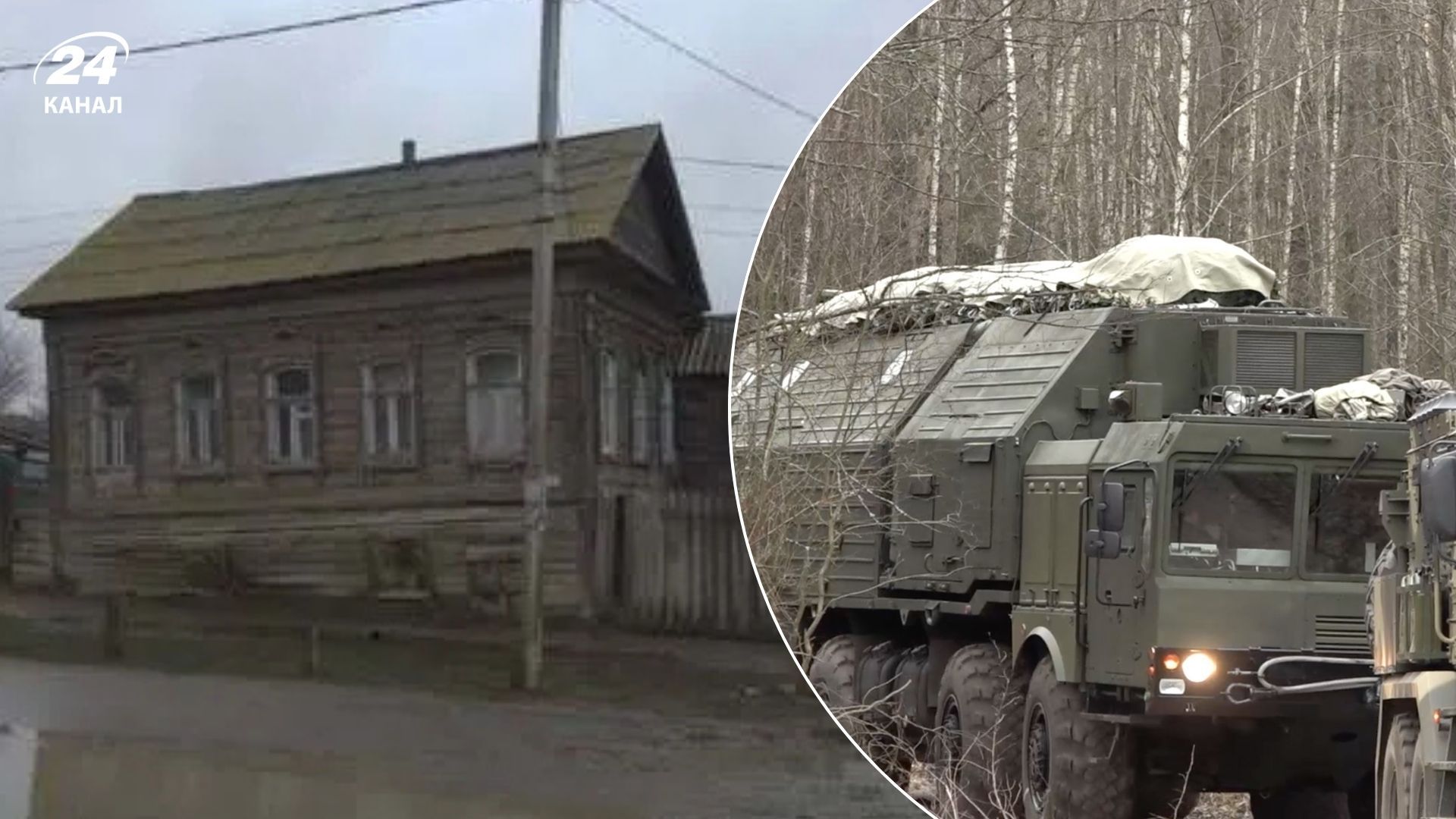 Капустин Яр у Росії