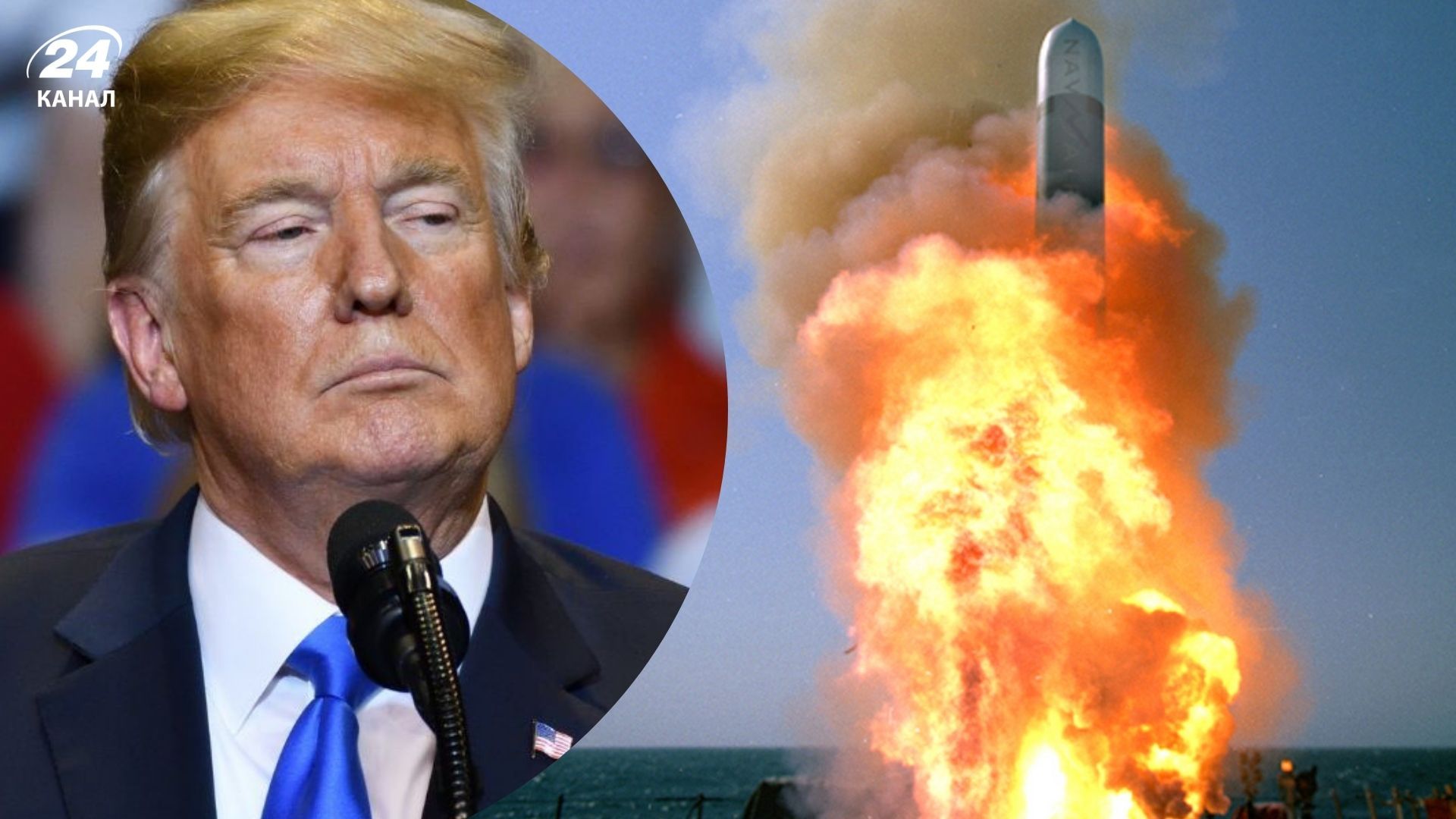 США разрушают систему безопасности в мире, существовавшую 80 лет
