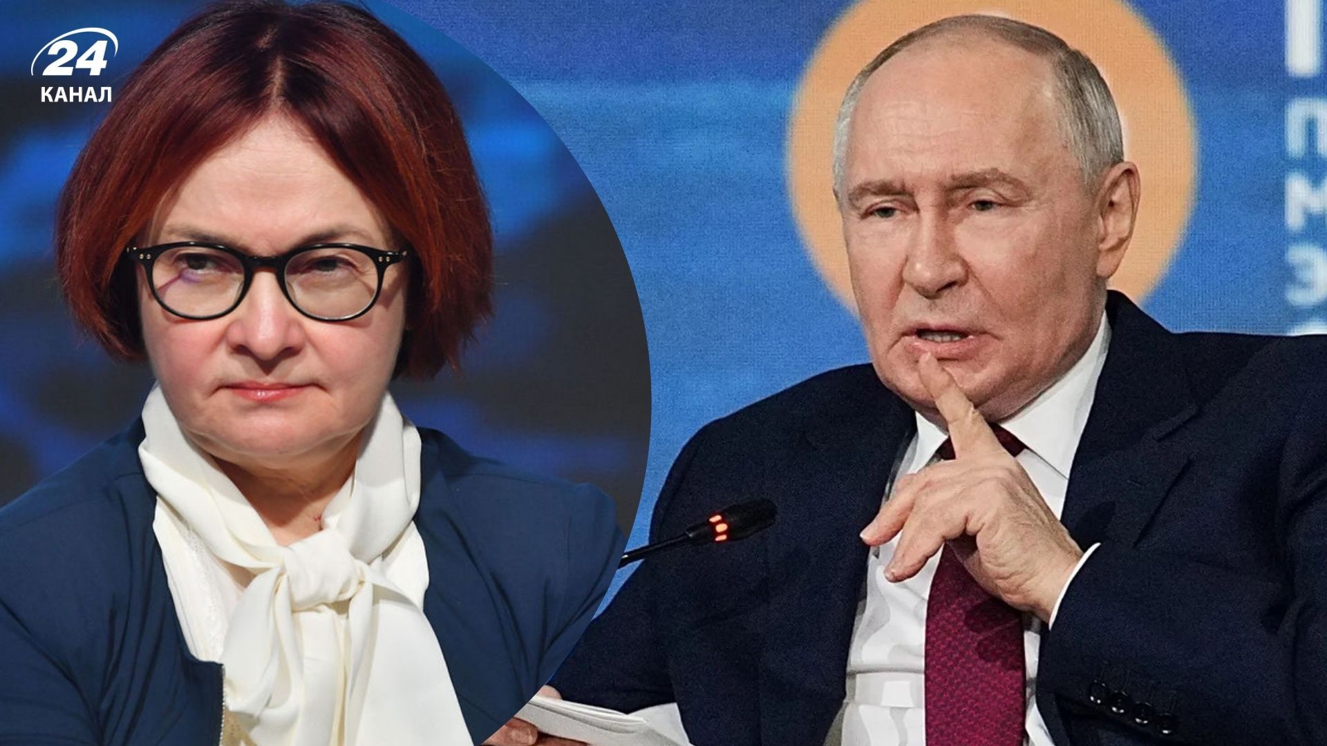 Ельвіра Набіулліна зникла з інформаційного простору Ельвіра Набіулліна зникла з інформаційного простору