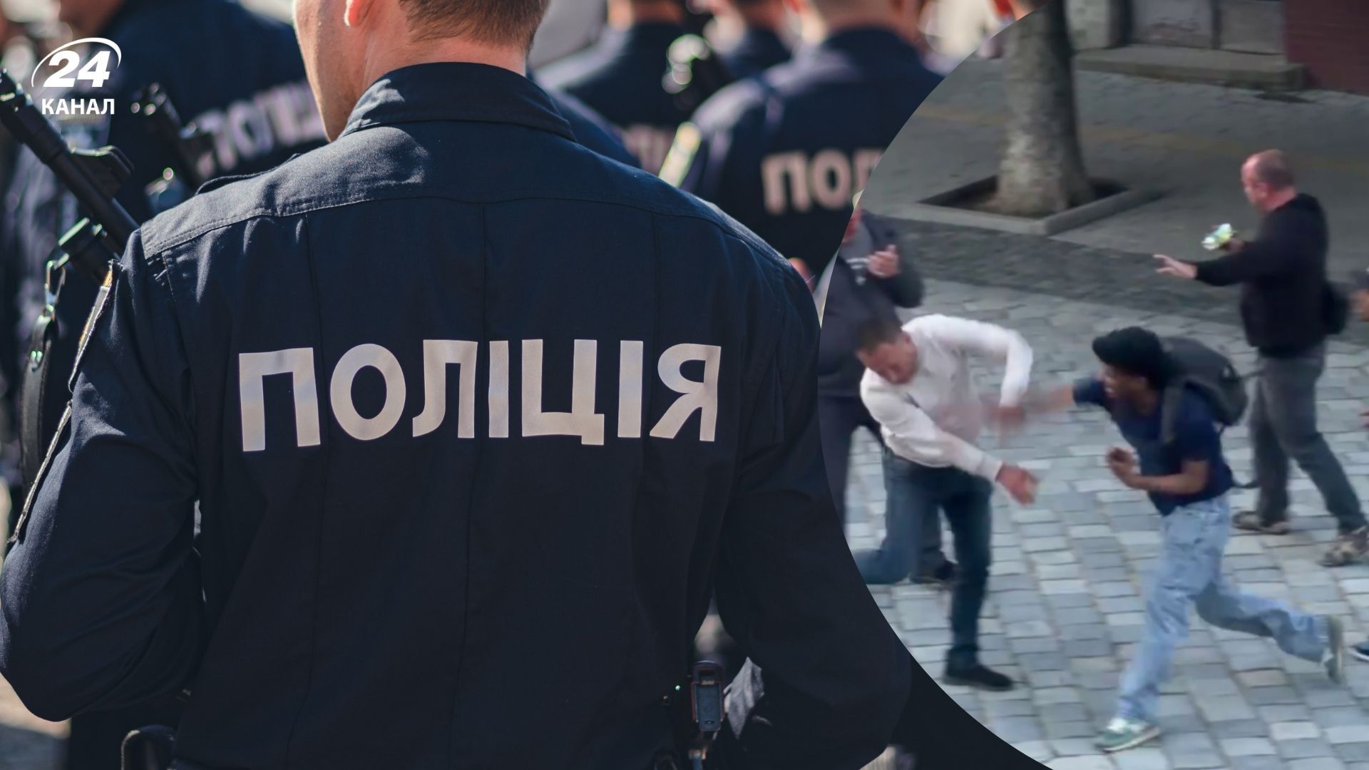 Конфлікт з іноземцями у Дрогобичі Конфлікт з іноземцями у Дрогобичі