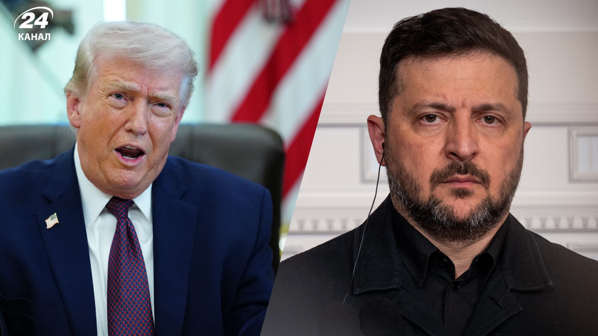 Трамп і Зеленський Трамп і Зеленський