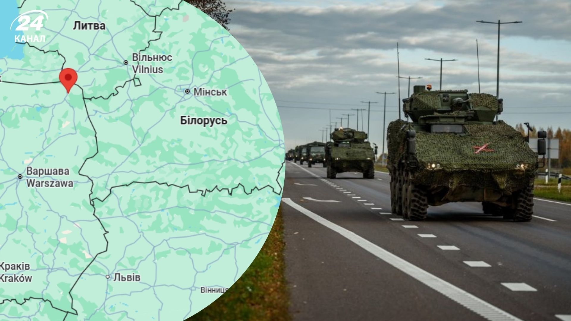 Литва, Франція та Польща проведуть військові навчання Литва, Франція та Польща проведуть військові навчання