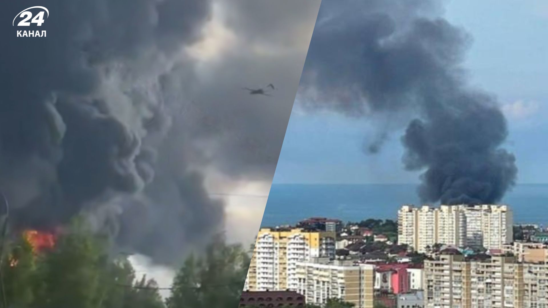 Атака дронов на Россию