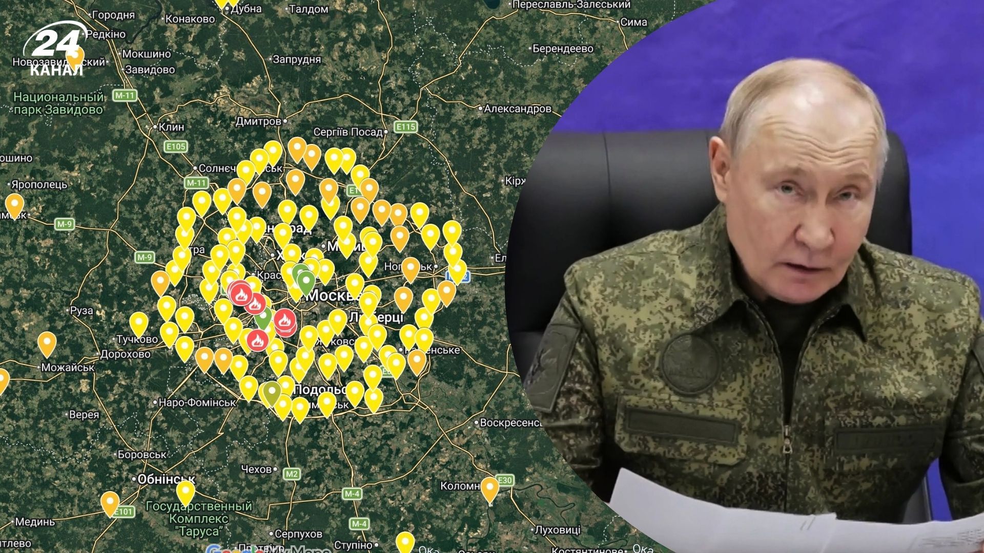 Протиповітряна оборона Москви