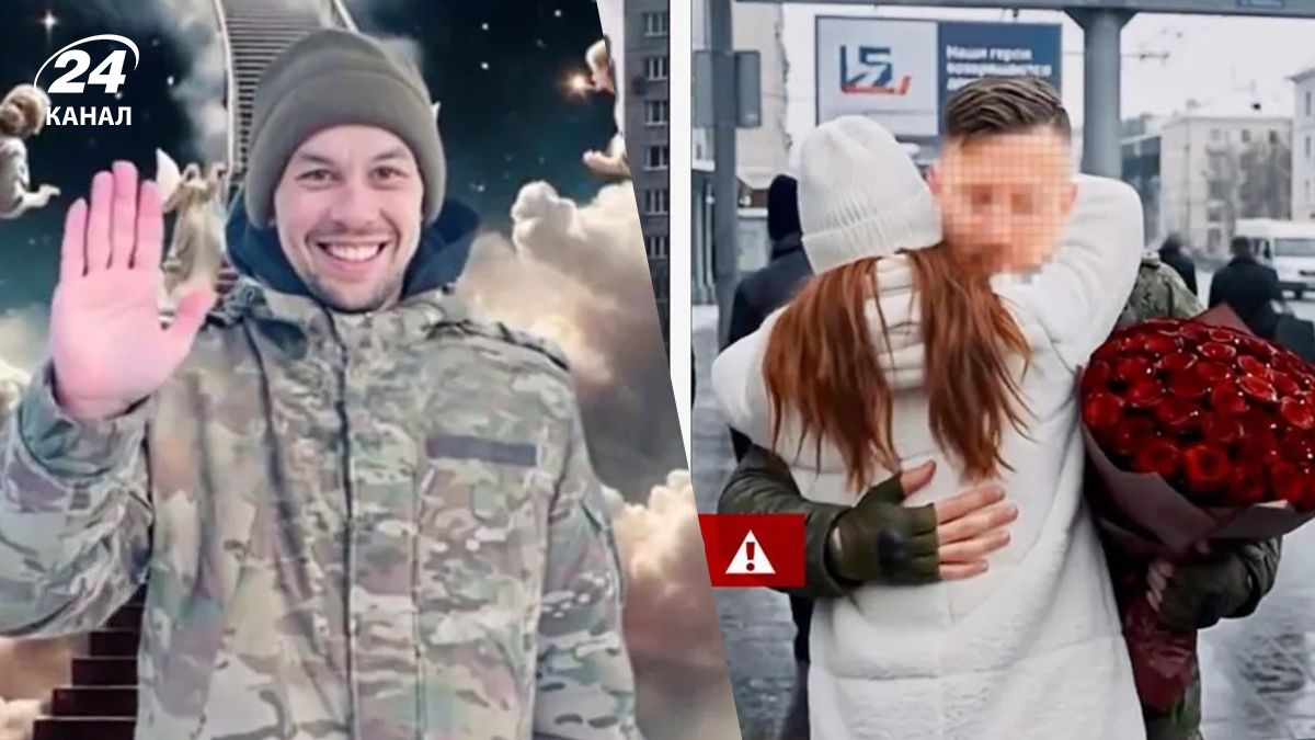 У Росії стають популярними ШІ-відео із "воскреслими" військовими, що загинули в Україні, – BBC
