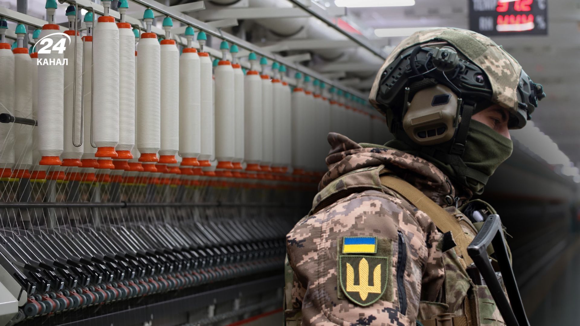 Український текстиль для військових потреб Український текстиль для військових потреб