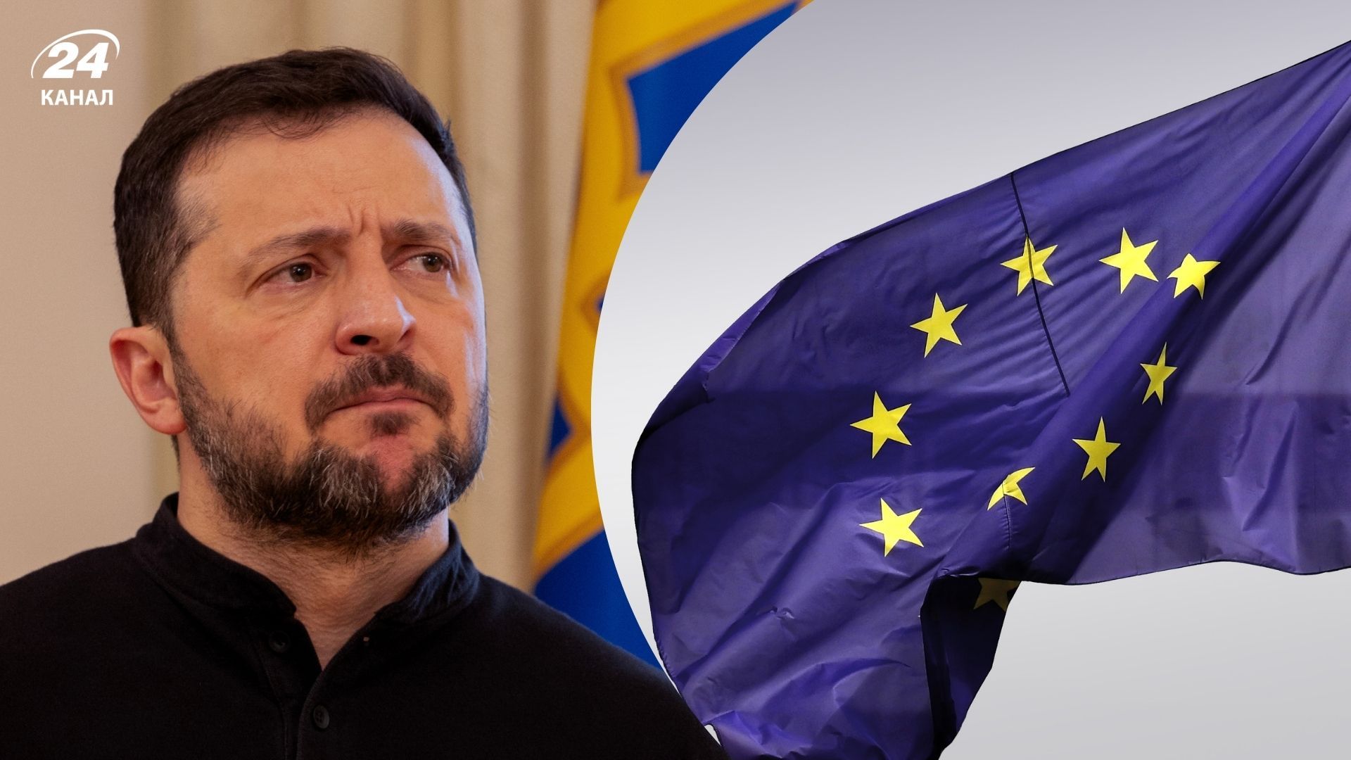 Владимир Зеленский