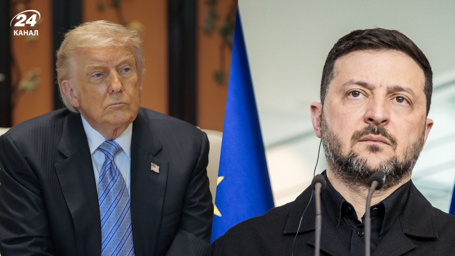 Зеленский рассказал подробности разговора с Трампом - 24 Канал Зеленский рассказал подробности разговора с Трампом - 24 Канал