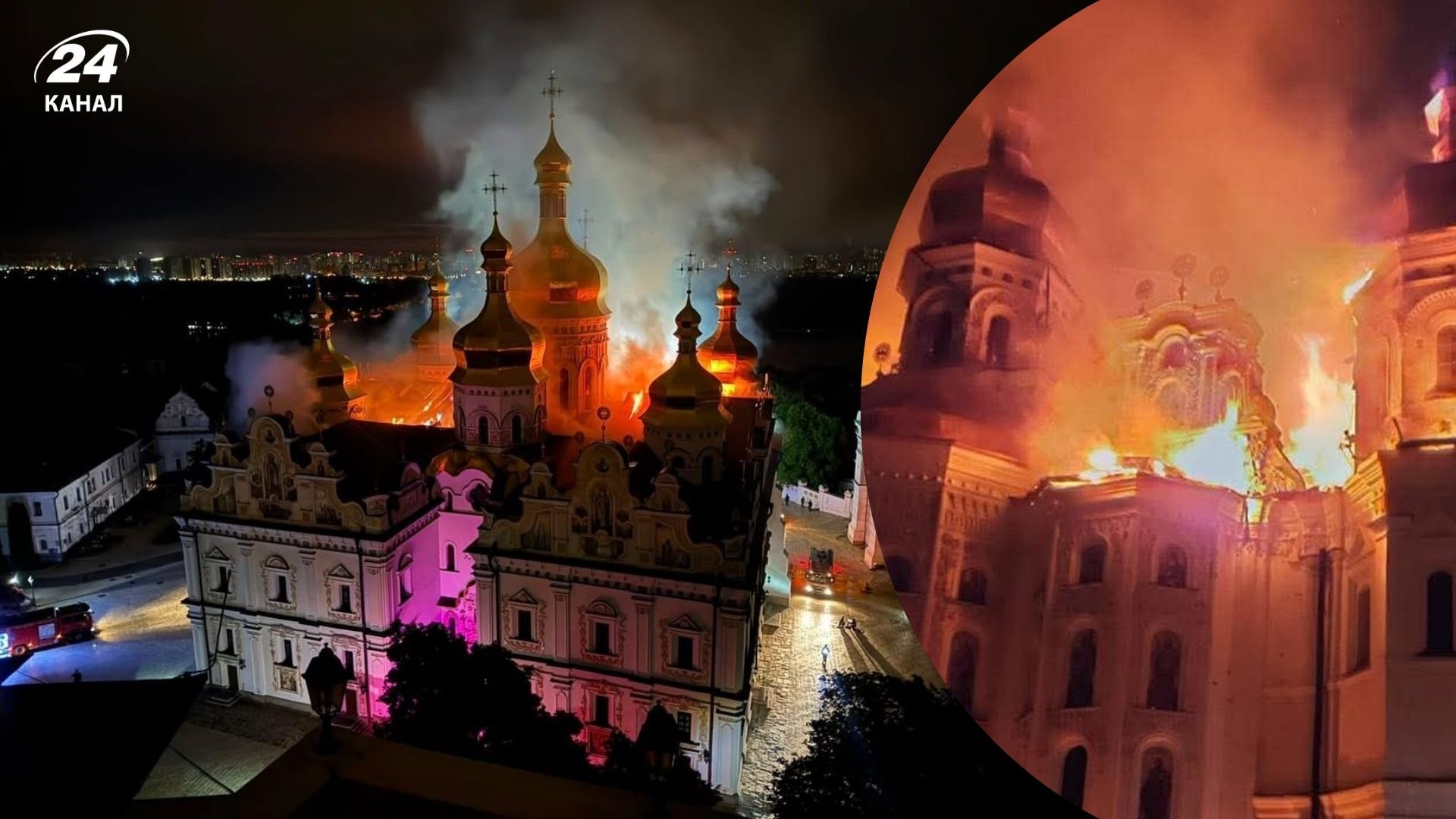 Наслідки удару по Києво-Печерській лаврі
